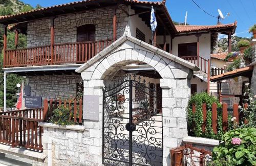 Dimitsana Apartamento | ΔΗΜΗΤΣΑΝΑΣ ΤΟΠΟΣ Νύμφη Θεισόα