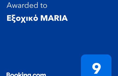 Paloukia Casa | Εξοχικό MARIA