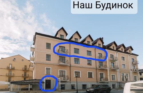 Kamenets-Podol'skiy Apartamento | Апартаменти в старому місті з краєвидом на Каньйон та парк