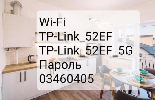 Kamenets-Podol'skiy Apartamento | Апартаменти в старому місті з краєвидом на Каньйон та парк