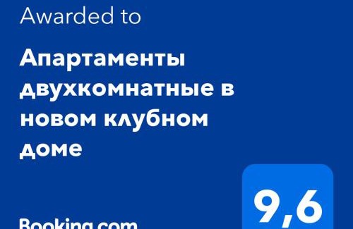 Darnyckyj Apartamento | Апартаменти двохкімнатні в клубном будинку Villa Irina