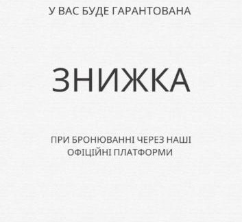 Chernovtsy Apartamento | Апартаменти на Франка 1