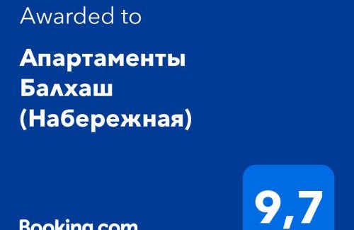 Balkhash Apartamento | Апартаменты Балхаш (Набережная)