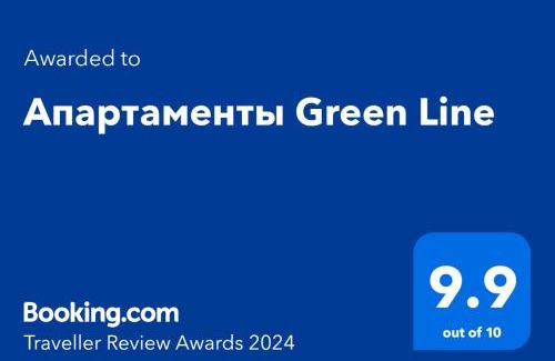 Mtsvane Kontskhi Apartamento | Апартаменты Green Line