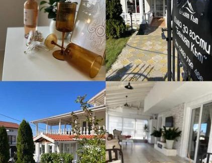 Sapareva Banya Apartamento | Белият кът