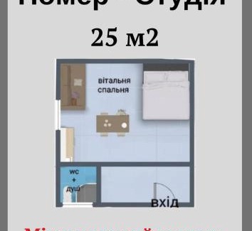 Chernovtsy Apartamento | Бюджетна студія біля резиденції університету by Willox