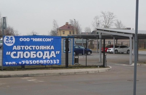 Veliky Novgorod Apartamento | Волотовская 5