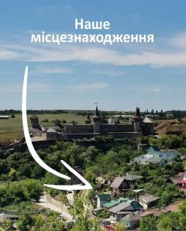Kamenets-Podol'skiy Casa | Вулик будиночок з двома окремими номерами