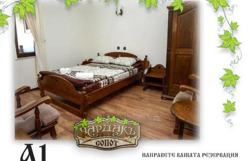 Karlovo Casa | Възрожденски комплекс Чардакъ Сопот