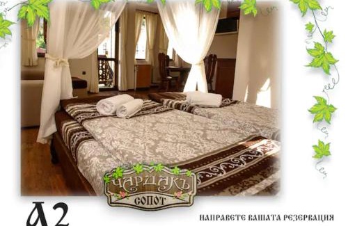 Karlovo Casa | Възрожденски комплекс Чардакъ Сопот