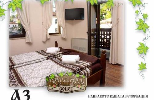 Karlovo Casa | Възрожденски комплекс Чардакъ Сопот