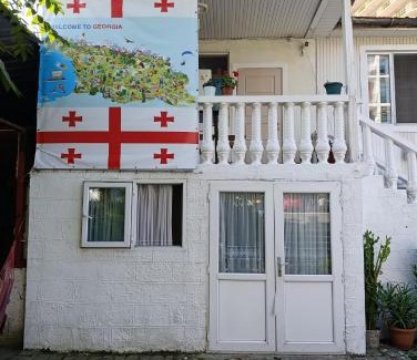 Gonio Casa | В ГОСТЯХ У РУСЛАНА