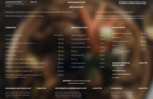 Plavya Casa | Галерея Карпат