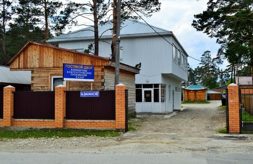 Arshan Casa | Гостевой двор 860