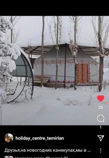 Chuy Province Casa | Гостевой дом Темирлан