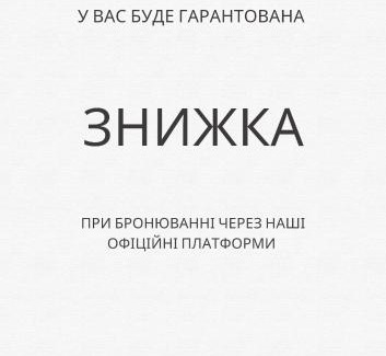 Chernovtsy Apartamento | Готель-бутік на Кобилянській MonArt by Willox