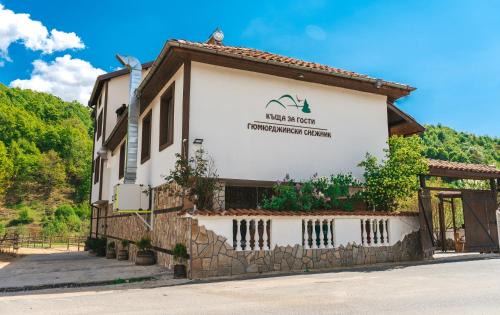 Kirkovo Casa | Гюмюрджински Снежник