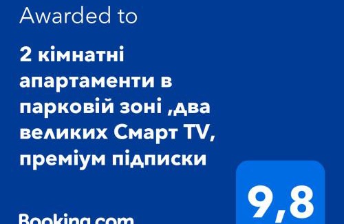 Krivoy Rog Apartamento | Двокімнатні апартаменти в парковій зоні,провулок Бульварний,12 ,два великих Смарт TV, преміум підписки YouTube та онлайн-кінотеатрів,ЗВІТНІ ДОКУМЕНТИ