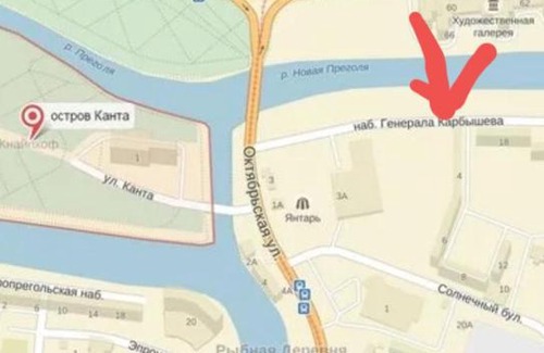 Kaliningrad Apartamento | Квартира в историческом центре города