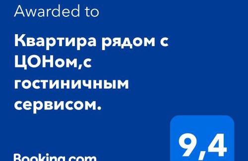Petropavlovsk Apartamento | Квартира рядом с ЦОНом,с гостиничным сервисом.