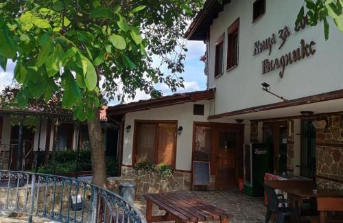 Malko Tarnovo Casa | Къща за гости Билдникс