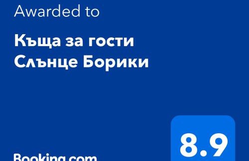 Gabrovo Casa | Къща за гости Слънце Борики