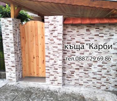 Dalgopo Casa | КЪЩА КАРБИ