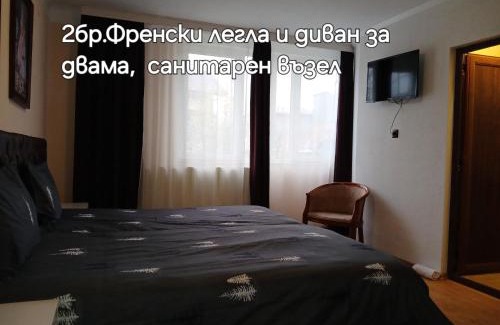 Chiprovtsi Casa | Къща Принцеса Анастасия