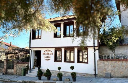 Kalofer Casa | Лиловата Къща