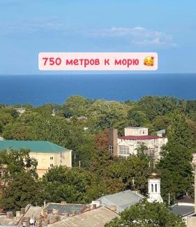 Prymors'kyi district Apartamento | Море! Апартаменты Капитан, шикарный вид!
