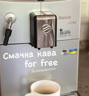 Sumy Cama Y Desayuno | Міні-готель "Садиба"