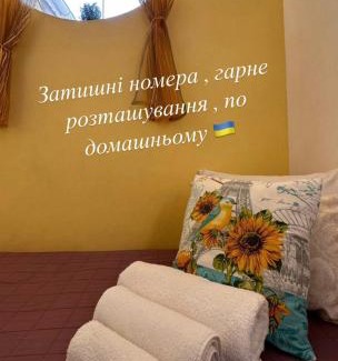 Sumy Cama Y Desayuno | Міні-готель "Садиба"