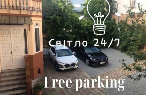 Chernovtsy Casa | Номер та Паркінг- Світло Є
