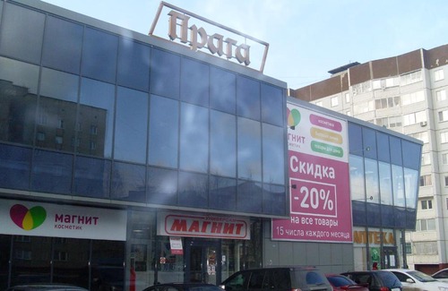 Nizhnekamsk Apartamento | Однокомнатная Квартира "КOMFORT"