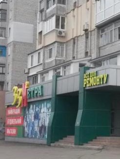Mykolaiv Apartamento | Проспект Центральный 261