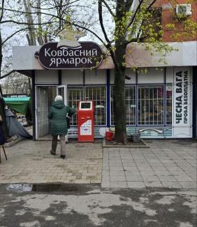 Dnipro Apartamento | Просторная квартира, Калиновая 66, левый берег