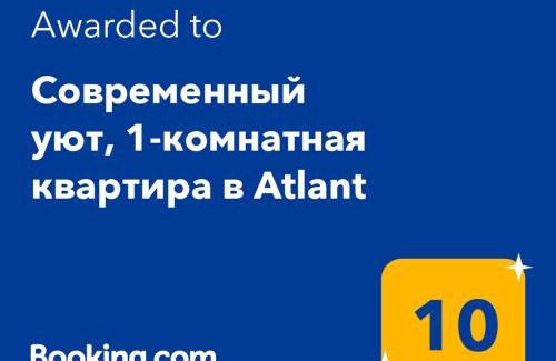 Nur-Sultan Apartamento | Современный уют, 1-комнатная квартира в Atlant