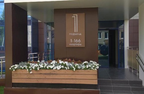Kazan Apartamento | Студия IQ дом
