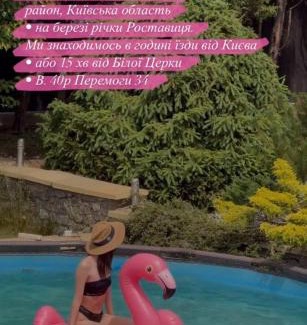 Buki Casa | Трушки34/1