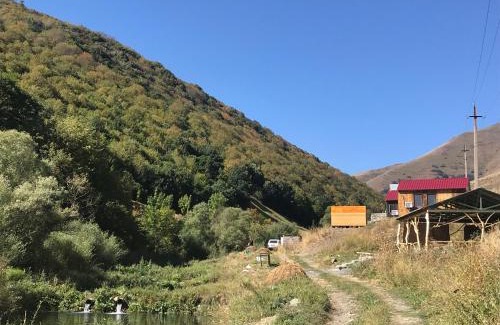 Armenia Casa | Աշխարհից հեռու Далеко от мира