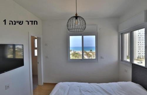 Hadera Apartamento | דירה בטורקיז