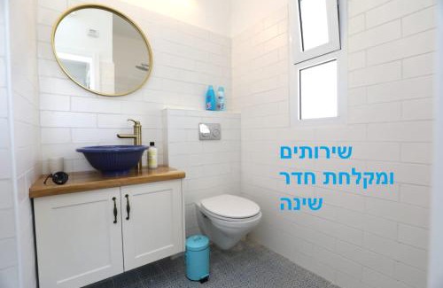 Hadera Apartamento | דירה בטורקיז