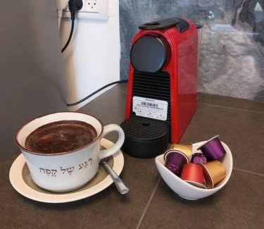 Michmanim Apartamento | הבית ליד הבוסתן דירה לזוג