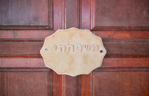 Shefer Cabina | חלום שלמה