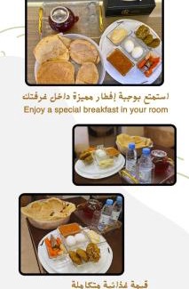 Abha Apartamento | أبهى حياه للشقق المخدومة