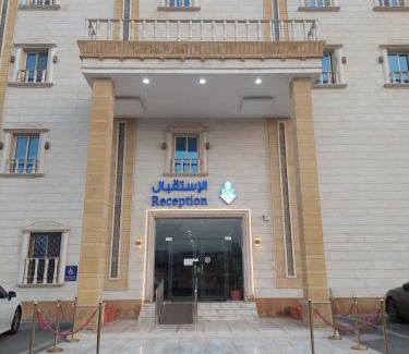 Al-Hamadaniyah Apartamento | أجنحة الفرسان المتحدة بالحمدانية