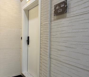 Taif Apartamento | استديو فندقي فاخر بمدخل مستقل
