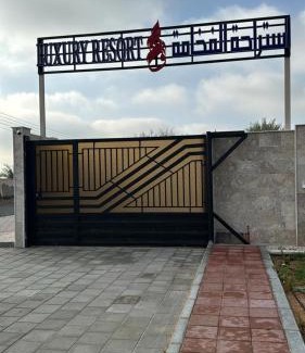 Buraimi Complejo | استراحة الفخامة
