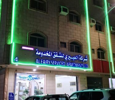 Ha'il Apartamento | العييري للشقق المفروشة حائل 4
