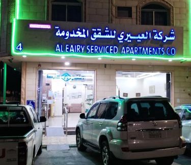 Ha'il Apartamento | العييري للشقق المفروشة حائل 4